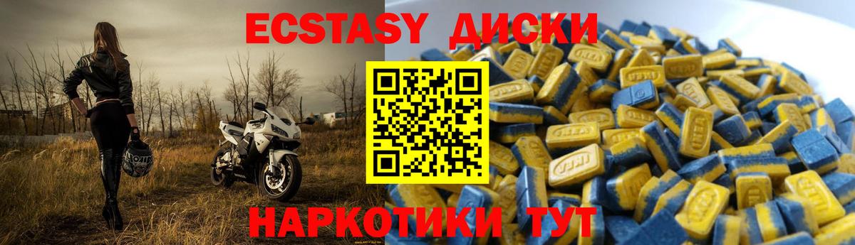 Междуреченск  Экстази louis Vuitton  Вход с VPN 