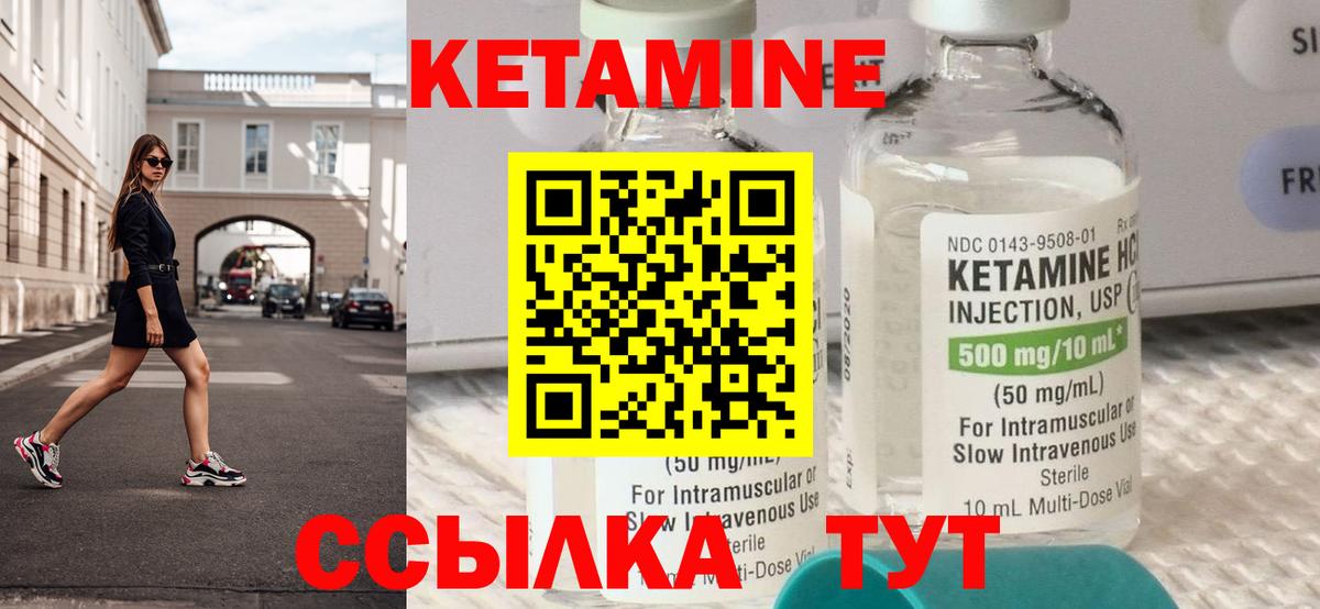 Междуреченск  omg ССЫЛКА  КЕТАМИН VHQ  Вход с VPN  Кетамин VHQ 