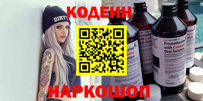 прущая мука Донецк
