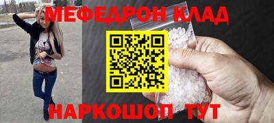 прущая мука Донецк