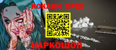 COCAINE Донской