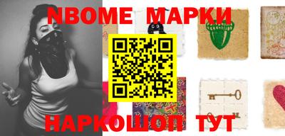 прущая мука Донецк