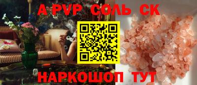 COCAINE Донской