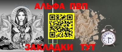 прущая мука Донецк