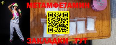прущая мука Донецк