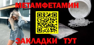 прущая мука Донецк