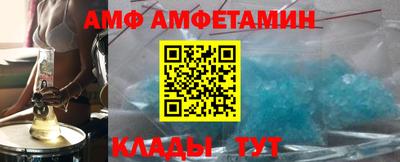 прущая мука Донецк