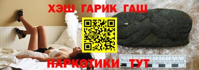 прущая мука Донецк