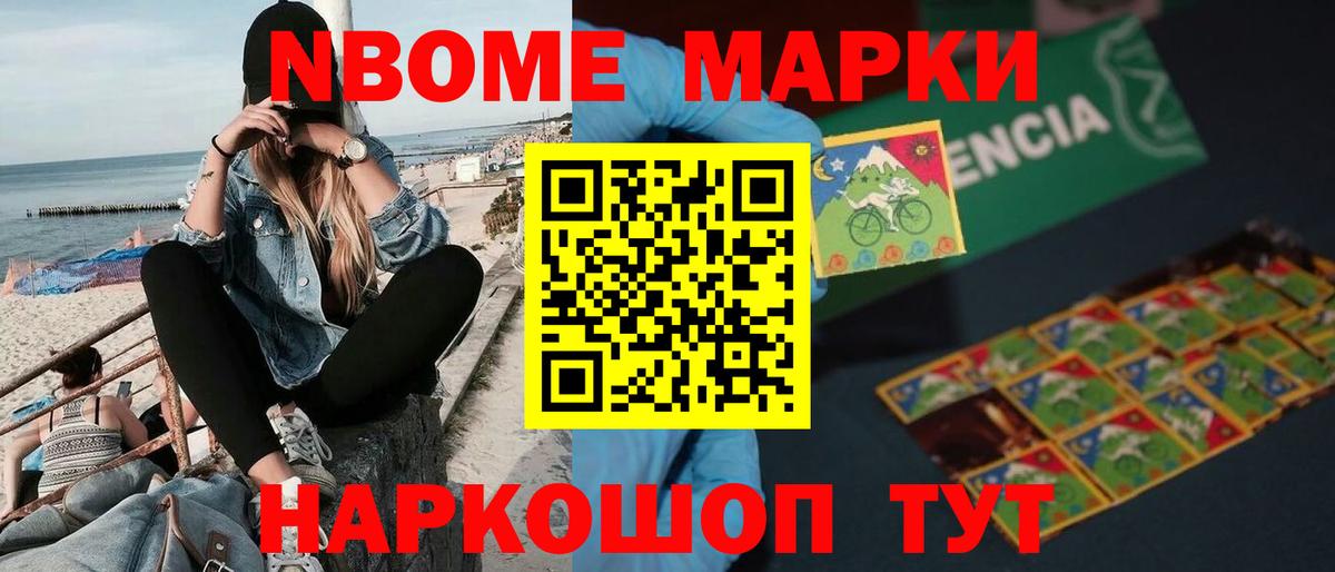 Лсд 25 экстази кислота  Вход с VPN  Междуреченск 