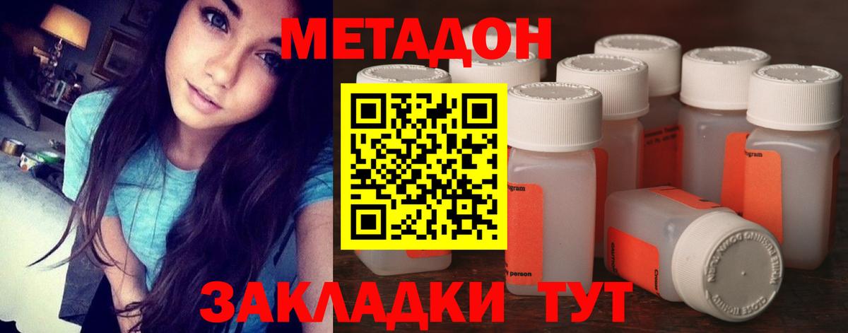 МАРИХУАНА  ГАШ  Cocaine  ЭКСТАЗИ  A-PVP СК   Вход с VPN  Междуреченск  Мефедрон   Купить наркотик 