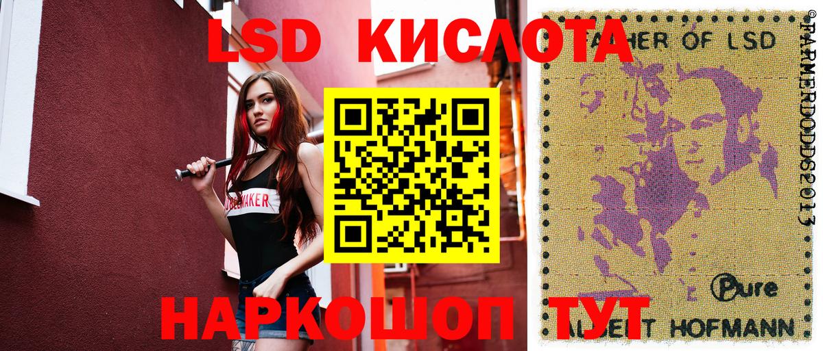 Наркотические марки 1500мкг  Марки N-bome  Междуреченск  Вход с VPN 