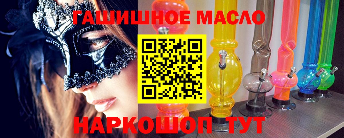 Междуреченск  ТГК Wax  Вход с VPN 