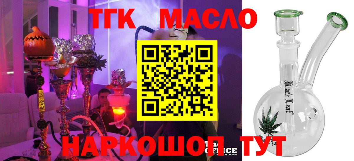 ТГК концентрат Междуреченск