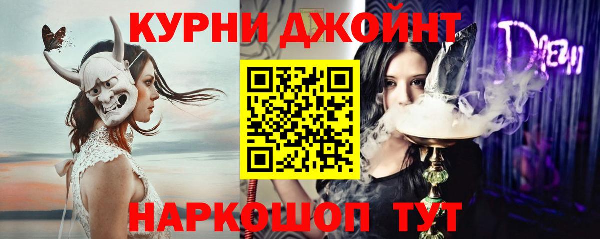Шишки марихуана THC 21% Междуреченск